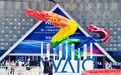 我在WAIC暴走两万步，看到了中国AI的三件套