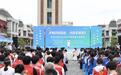全国首个陆港企业禁毒联盟在成都青白江成立
