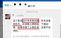 做正颌手术反成“鞋拔子脸”的女孩：已向卫健委提交新证据