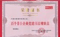 小熊电器以“红色引擎”跑出AI小家电新赛道加速度