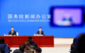 国新办举行新闻发布会 介绍中国积极应对气候变化、参与引领全球气候治理有关情况