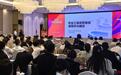 一件小工装藏3000亿大市场！全国行业大咖齐聚四川井研，共话工装产业升级