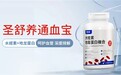 水蛭素哪个牌子好？全年龄段血管养护水蛭素，中年老年均可日常吃