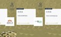 这个商场，凭什么与兴业太古汇并列拿下2026RICS商业地产冠军奖？