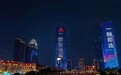给ICT服务一个“O3”支点，撬动行业数智化的大跃迁