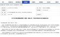 财经大V及旗下百亿私募双双被罚