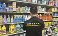 最新超市物價調查已上線供比較
