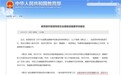 教育部2026新部署！青少年近视防控再升级，湖北普瑞眼科医院三维一体守护孩子“睛”彩未来