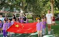 元气满满，悦启新秋！红黄蓝萌娃解锁新学期