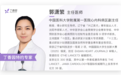 开一刀，告别终生服药？NEJM重磅发布，同期社论却吵起来了