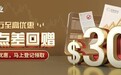 美联储议息放“鹰”，金价应声受重挫