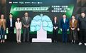 外滩“巨肺”警示“蜂窝肺”，腾讯健康携手勃林格殷格翰等多方助力肺纤维化疾病认知提升