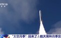 视频丨“太空月季”回来了！首批航天诱变月季种子交付南阳