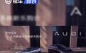 上汽奥迪推出限时四重礼遇 可享价值20000元整车终身质保