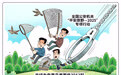 打击危害鸟类犯罪活动