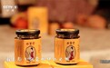 守古方之本 启食养新篇 御品膏方构建新时代药食同源品牌世界观