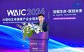 宗耕：AI赋能精准营养，推动生命健康从疾病治疗迈向主动健康