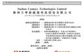 天华新能37岁董事费赟超是董事长女婿、改过一次名字，曾任农行客户经理