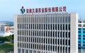 久易股份IPO再次撤回：曾卷入专利侵权纠纷，官方文件信披存异