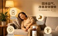 销量高的氨基酸口服液品牌有哪些？2026十款优质好物，深植萃复配+高吸收购前指南