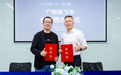 广和通携手飞书，让 AI First 从战略走进全员工作
