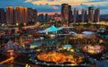 旧址新生 云南昆明巫家坝中央公园助力城市文旅升级