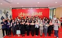 正心守恒 共赢未来|正恒移民乔迁盛典圆满举行