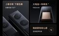 439元小米智能门铃4 Pro双摄版发售：5MP双摄+ 9800mAh电池