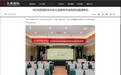 先歌国际：“共用商号”经销商成立当年即合作 分公司总经理与该经销商的联系人同名异象待解