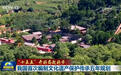 【“十五五”开好局起好步】我国首次编制文化遗产保护传承五年规划