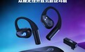 华硕 ROG 降临 Open Wireless 无线开放式游戏耳机发售，1199 元