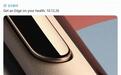 谷歌预告10月12日将推新品，预估为Fitbit Edge手环