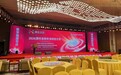 ​数字赋能实体，共拓本地商机！2026满仓本地生活启动大会圆满举行