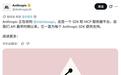 Anthropic收购Stainless，谷歌和OpenAI失去关键AI SDK工具