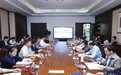中华传统医药学返本开新研讨会暨医易会通与中医自主知识体系研究启动仪式在京举行