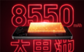 Max同款！REDMI K90至尊版搭载8550mAh电池+100W快充