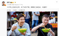 千亿总裁的“过早”翻车记
