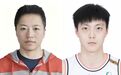 追光丨亚运旗手中的新项目与熟面孔