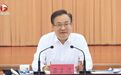省委书记随机抽点8人发言