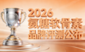 滑膜炎选哪个牌子的 氨糖 2026年 第三方测评氨糖选购参考