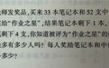 最近元宝在家长群里疯狂上分，原因是它上线了「开学季教育辅导包」，里面