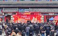 戏韵江夏喜迎新春，开启农文旅融合盛宴