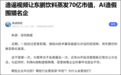 企业集体反击“网络黑嘴”，释放了什么信号？