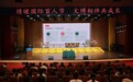 用指尖触摸历史 视障孩子们在博物馆找到自己“那扇窗”