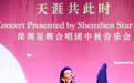 佳节话团圆 天涯共此时——庆中秋活动在多国举办(6)