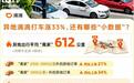 滴滴公布2026五一假期出行数据：异地订单上涨33%、文旅赛事热度攀升