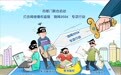 坚决打击网络侵权盗版