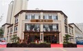 国风康养进社区 健康服务零距离 东方圣养五福健康节圆满收官