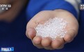 视频丨我国光伏核心材料获关键突破 气相法聚烯烃弹性体实现规模化生产