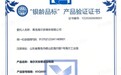 获行业首个银龄品标认证！海尔零添加电视破银发大屏困境
